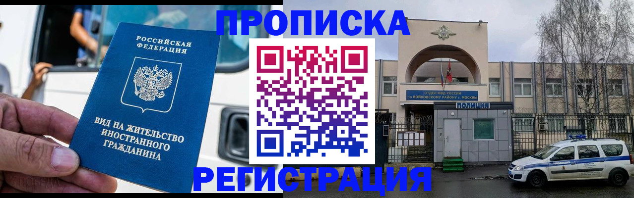 временная регистрация госуслуги в Сысерти