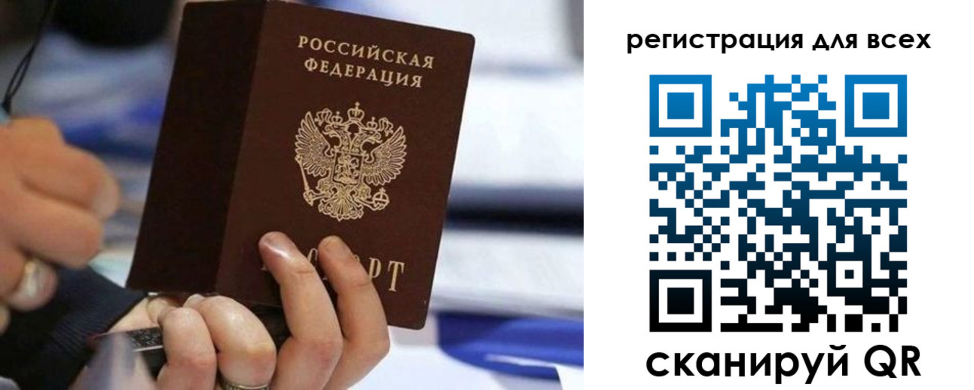 прописка иностранных граждан в Сысерти