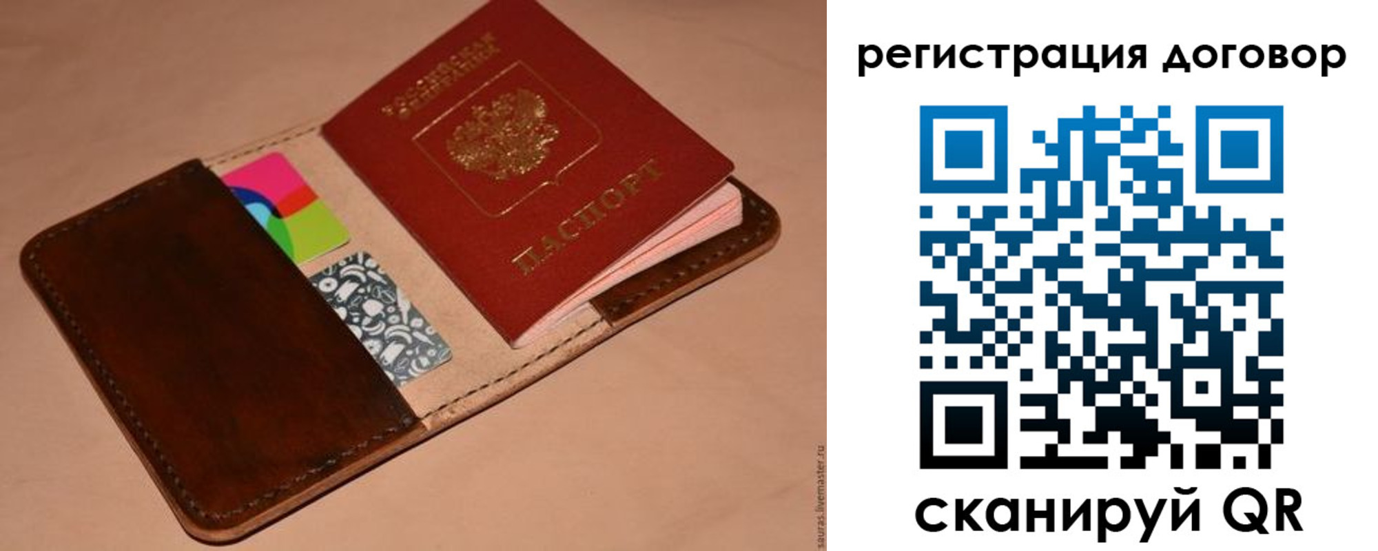 миграционный учет в Сысерти