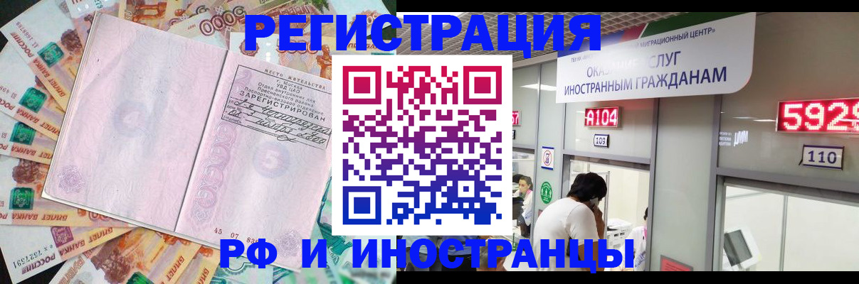 прописка для школы в Сысерти