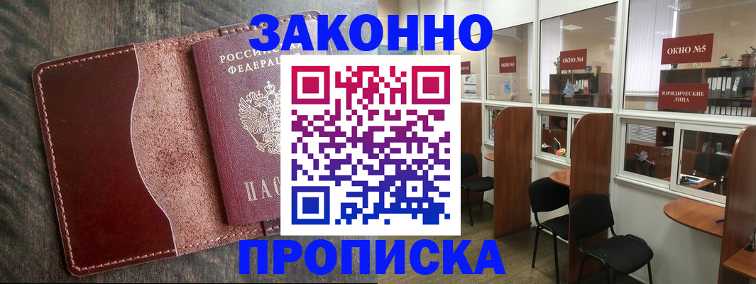 миграционный учет в Сысерти