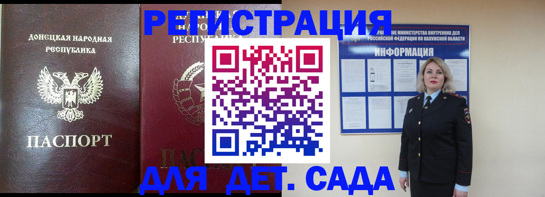 прописка в квартире в Сысерти